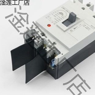 NM1 Circuit Breaker Arc Partition Plate DZ20 Arc Extinguishing Plate NSX Air Opening Insulating Baffle CDM10 Universal EZD Phase Partition Plate