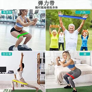 Упругая лента Спортивная вспышка Короткая эластичная лента Короткая многофункциональная эластичная лента Студенческая легкая атлетика Женская тренировка ног