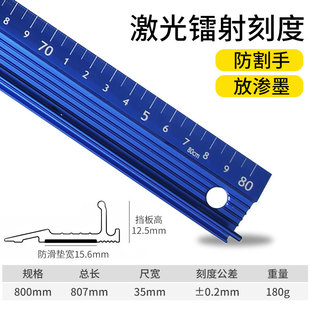 Protective Ruler Aluminum Alloy Ruler Protective Cutting Guide Ruler High Precision Anti-skid Thickened 30cm Art Advertising Ruler