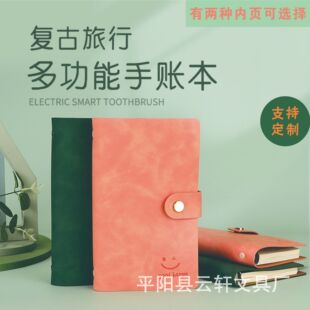 Loose-leaf notebook A6 soft leather notebook detachable hand notebook notebook simple ledger business can be printed LOGO