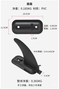 Paddle board base slide-in fin base machine press skin press PVC paddle board repair glue