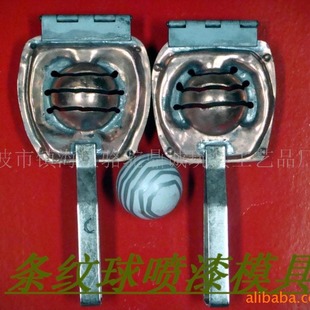Plastic Spray Paint Processing. Plastic Spray Paint Mold. Spray Paint Processing Toy Spray Paint Rubber Ball Mold. Cover