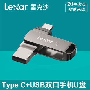 Lexa D400 Android-телефон Тип C USB-накопитель компьютер USB3.1 Металлический Высокоскоростной USB-накопитель двойного назначения с двойным интерфейсом