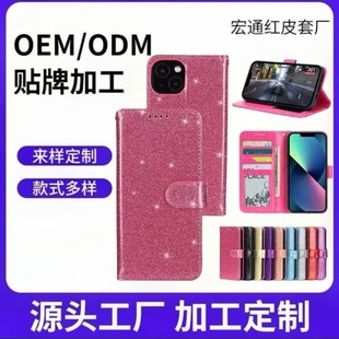 Suitable for Iphone16 Mobile Phone Case 15Pro Mobile Phone Leather Case Glitter Round Buckle Small Hijab Fashion Clamshell Protection