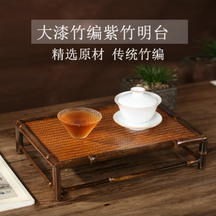 Large paint bamboo tea tray Purple Bamboo Mingtai handmade tea tray dry bubble tray bamboo tea set tray rectangular storage tray