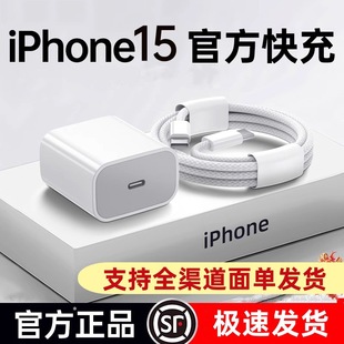 30W fast charging genuine goods for Apple iphone14 charger head 14pro original 13 data cable 11 charging plug