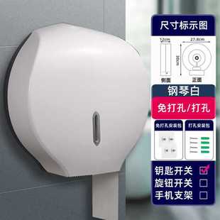 Punch-free hotel bathroom commercial large roll paper box wall-mounted toilet tissue holder household waterproof tissue box