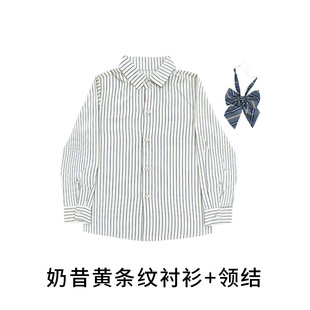Children's Cheerleading Costume Sports Opening Ceremony Costume Primary and Secondary School Students Chorus Performance Costume Kindergarten Garden Costume