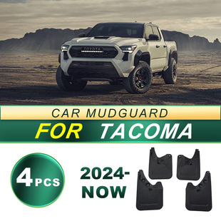 Применимо к 2024 Toyota Tacuma TACOMA Мягкие крылья модифицированные аксессуары для автомобильных крыльев Tacoma