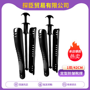 Boot Support Long Boots Storage Holder Plastic Adjustable Elastic Boot Support Boots Shaped Anti-Wrinkle Shoe Support