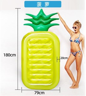New Inflatable Watermelon Floating Row Adult Water Seat Water Play Toy Photo Pineapple Large Swimming Ring Floating Bed Chair
