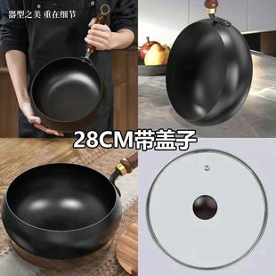 Ancient Belly Pot Zhangqiu Handmade Iron Pot Household Stir-frying Pot Milk Pot Traditional Forged Smooth Hammer Pattern Non-stick Pan
