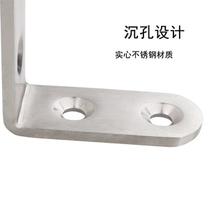 Stainless steel angle code triangle bracket fixed angle iron table and chair 90 degree right angle code angle furniture hardware connector accessories