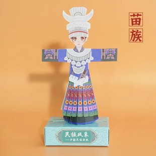 На бумаге царство Hanfu оригами детские творческие изделия ручной работы