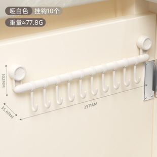 Hanging Rod Kitchen Wall-mounted Spoon Cabinet Youqin Inner Hook Punch-free Suction Cup Hanger Storage Rack Free Shipping