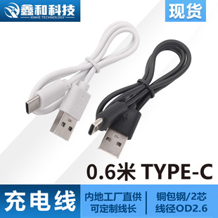 Type-c с машинным кабелем, кабелем для передачи данных, коротким кабелем, мобильным источником питания, кабелем для зарядки Bluetooth-гарнитуры, зарядкой типа c
