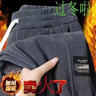 Autumn and Winter fleece-lined Warm Loose plus size Leg Sports Pants Corduroy Men's Pants Student All-match Casual Trendy Sweatpants