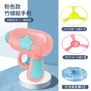 Hot Selling Bamboo Dragonfly Pistol Luminous Ejection Frisbee Cool Light Children Girls Boys Airplane Toy Rotating Top