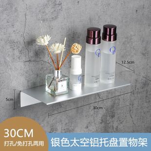 Punch-free Toilet Hands-off Rack Toilet Tray Rack Public Places Lined Stainless Steel Tissue Rack Storage Rack