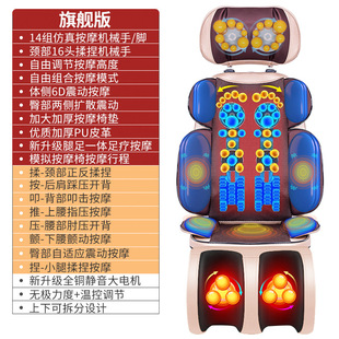 Full body multifunctional massage chair shoulder neck massager leg sole waist back massage cushion manufacturers wholesale