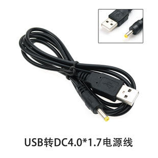 Заводской прямой USB к DC4.0 * 1,7 mmPSP1000 2000 3000 шнур питания DC линия зарядки