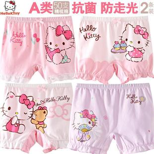 Girls' Safety Pants Anti-running Light Summer Thin Children's Underwear Baby's Four-cornered Boxer Bottoming Anti-bacterial Shorts Underpants