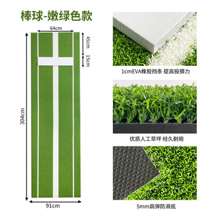 Amazon popular softball baseball pitching pad baseball training pad pitcher pad non-slip batting pad