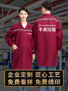 Work Clothes Solid Color Gown Long Overalls Gown Dirt-Resistant Men's and Women's Long-Sleeved Wear Gown Printing and Handling Gown