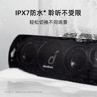 Soundcore sound Wide Motion + hi-fi Bluetooth speaker subwoofer party outdoor portable small stereo
