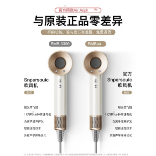 Huaqiang North Sending High-speed Hair Dryer Hair Salon Household High-power Negative Ion Blaneless Hollow Hair Dryer