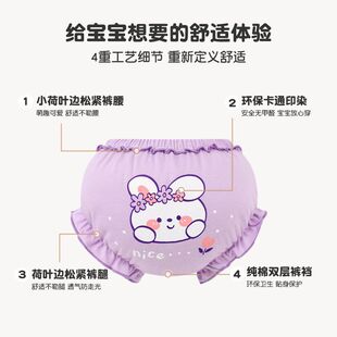 Girls Underwear Female Triangle Pure Cotton Baby Underwear Kindergarten Bread Pants Female Baby Category a Infant 0-3-6 Years Old