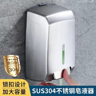 Завод Source Amazon 1400 мл, большая емкость 304, настенный ручной нажимной дозатор мыла из нержавеющей стали yu
