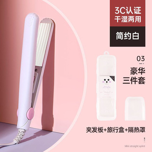 Hair curling rod hair straightener female student mini electric splint straight roll dual-purpose bangs straight curling iron a generation of hair