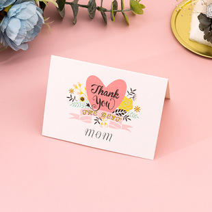 Mother's Day Father's Day Greeting Card Mother's Day Simple Flower Shop Floral Baking Gift Message Small Card