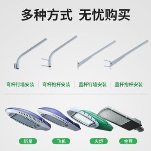 Mid-return led road lamp head Golden Bean aircraft torch New Star 30W100W150W rural high pole street lamp