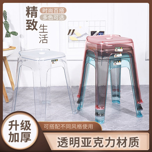 Thickened Transparent Plastic High Stool Household Stackable Dining Room Square Bench Nordic Simple Acrylic Crystal Chair