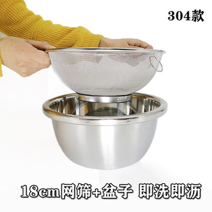 304 Stainless Steel Filter Mesh Kitchen Wash Vegetable Basket Drain Basin Mesh Basket Household Rice Washing Basket Rice Sieve God Di Xuan