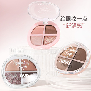 Makeup NOVO Heart Full Four Color Eye Shadow Plate Low Saturation Daily All-match Light Makeup Earth Color Novice Beginner