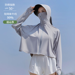 Shawl Sun Protection Clothing Women's Summer 2025 New UV Protection Black Adhesive Sun Protection Shirt Ice Silk Sun Protection Clothing Cycling Blouse