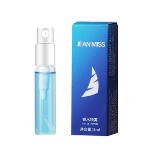 Little City Yixiang Brand Perfume 2ml Мужские и женские духи Длительные женские духи