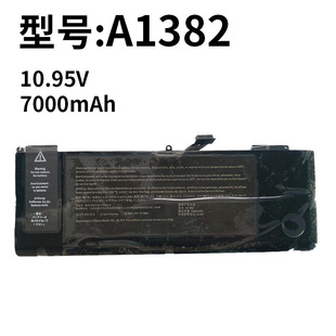 For Apple A1321 A1382 MacBook Pro 15 "A1286 laptop battery