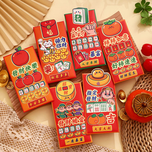 New Year 2025 Year of the Snake Red Bag Creative Spring Festival Li is sealed three-dimensional cute universal children's Spring Festival New Year small size