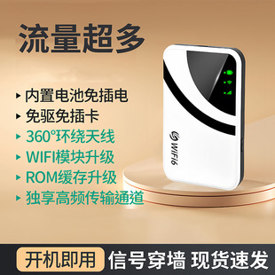 Huixu портативная сеть Wi-Fi без карты на открытом воздухе портативный беспроводной маршрутизатор мобильный телефон неограниченный трафик интернет артефакт