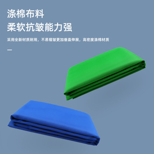 Photography background cloth net red anchor studio studio studio green screen keying light absorption telescopic background frame