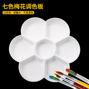 Large, medium and small plum pigment palette bucket palette acrylic watercolor Toner palette pigment plate wholesale