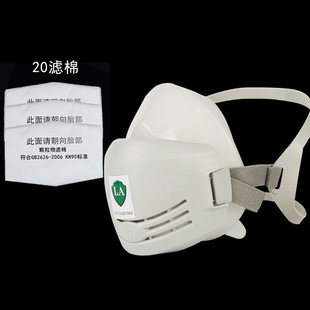 Dust Mask Anti-industrial Dust Mask Silicone Mask Men's and Women's Decoration Coal Mine Polished Breathable Dust Full Face Mask