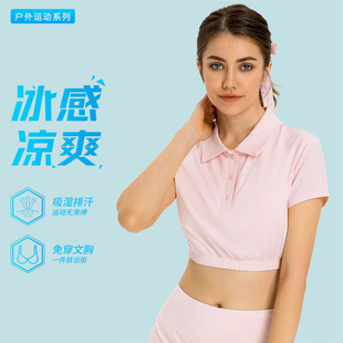 Merillat merillat, новая дышащая футболка с коротким рукавом и лацканами, Женская Спортивная футболка с коротким рукавом и узкой талией для йоги и фитнеса