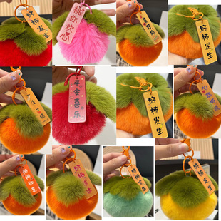 Plush Imitation Lazy Rabbit Hair Good Things HappeningSmall Jewelry Bag Pendant in Cute Good Things HappeningCouple Hanging Gift