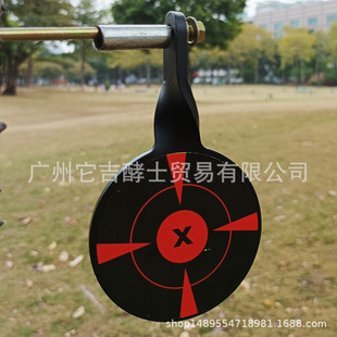 [Target House] thickened steel slingshot Target small caliber shooting practice Target screw suit Target