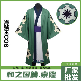 One Piece Cos костюм Луффи Гарона и страна Солон косплей костюм